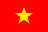 Vietnamese flag